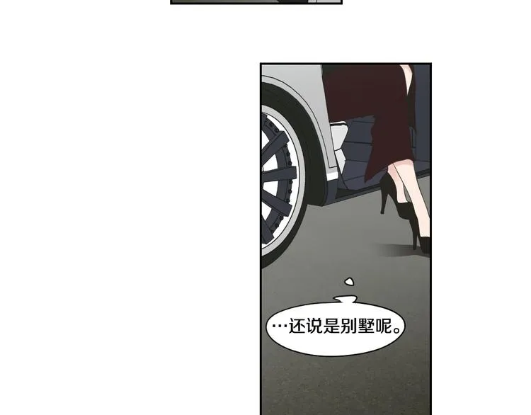 第107话 留下痕迹 第7页