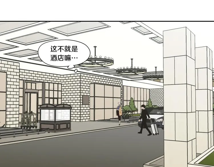 第107话 留下痕迹 第9页