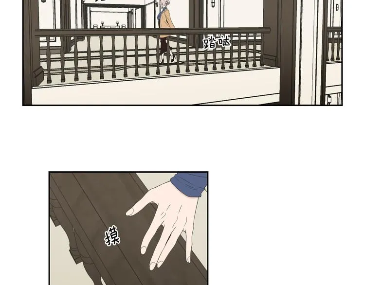 第107话 留下痕迹 第13页
