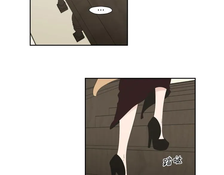 第107话 留下痕迹 第14页