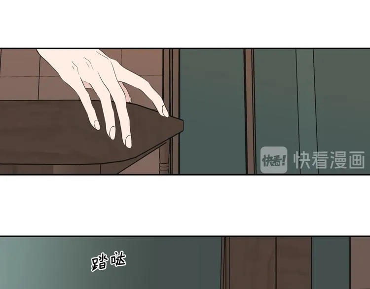 第107话 留下痕迹 第20页