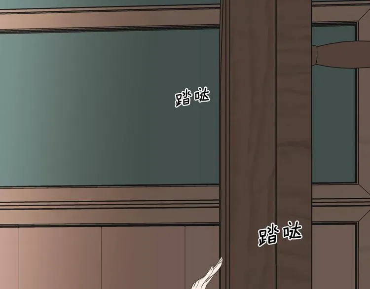 第107话 留下痕迹 第21页