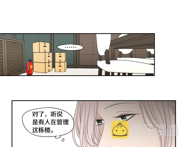 第107话 留下痕迹 第29页