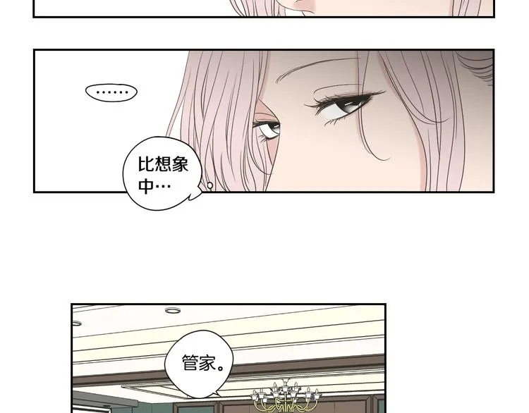 第107话 留下痕迹 第30页