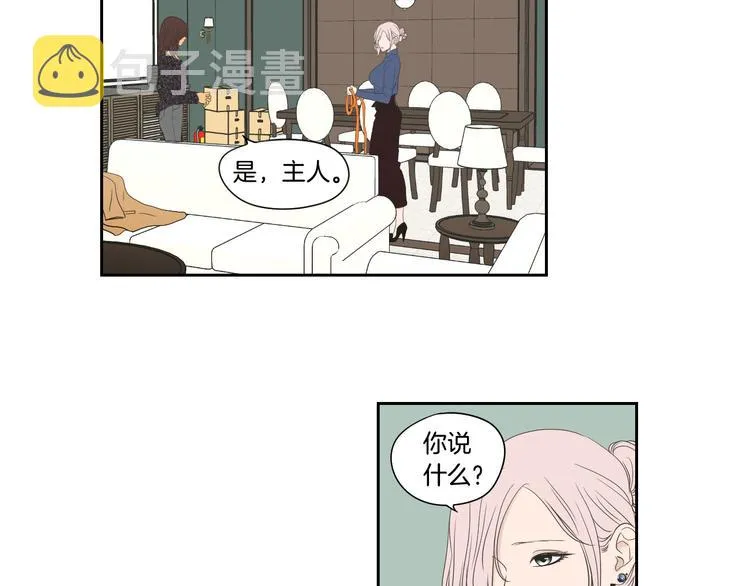 第107话 留下痕迹 第31页