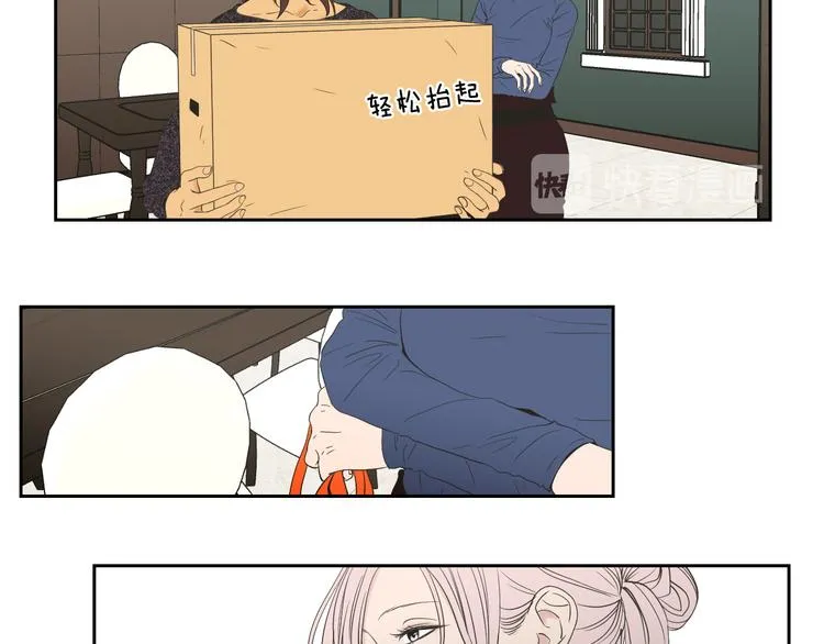 第107话 留下痕迹 第37页