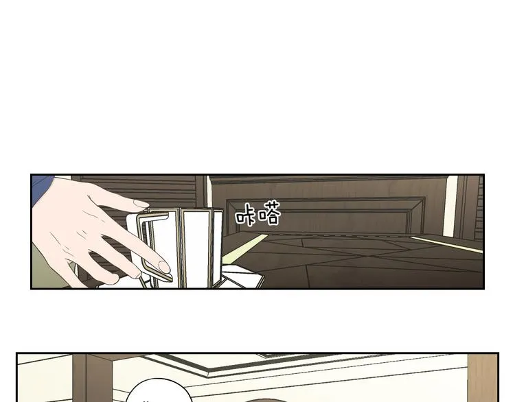 第107话 留下痕迹 第39页
