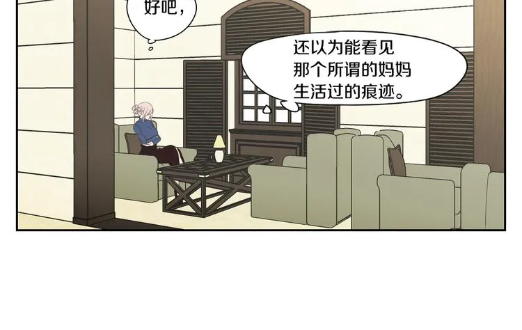 第107话 留下痕迹 第40页
