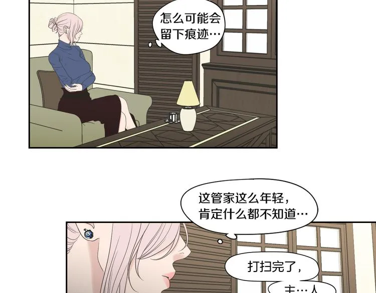 第107话 留下痕迹 第43页