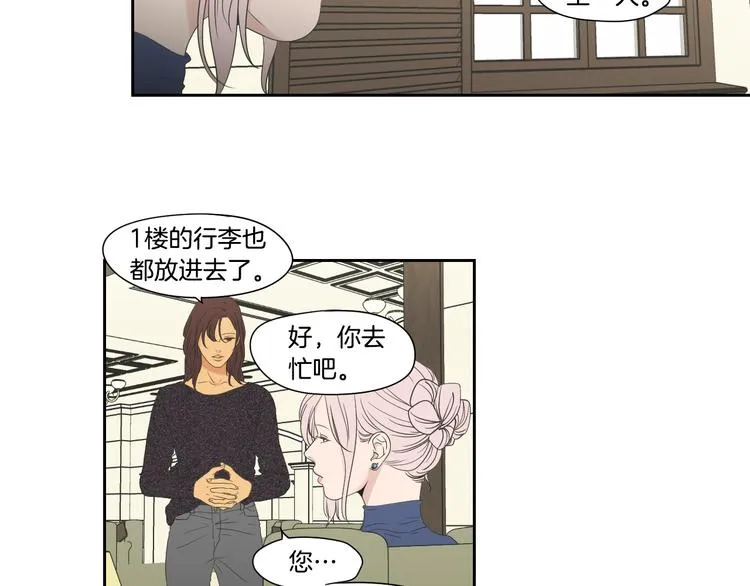 第107话 留下痕迹 第44页