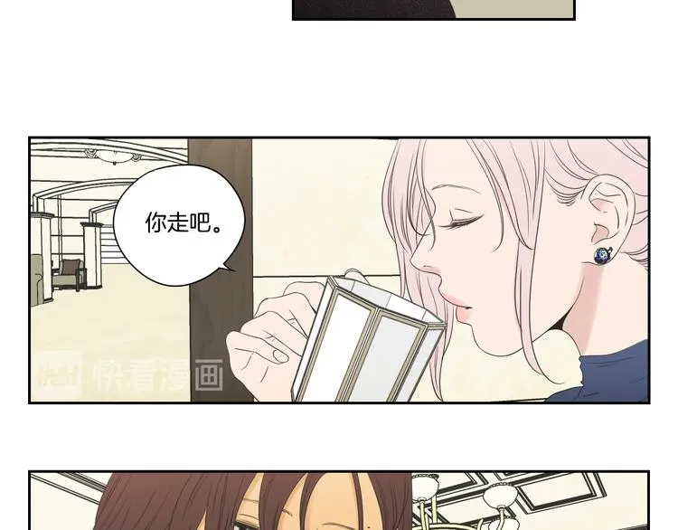 第107话 留下痕迹 第46页