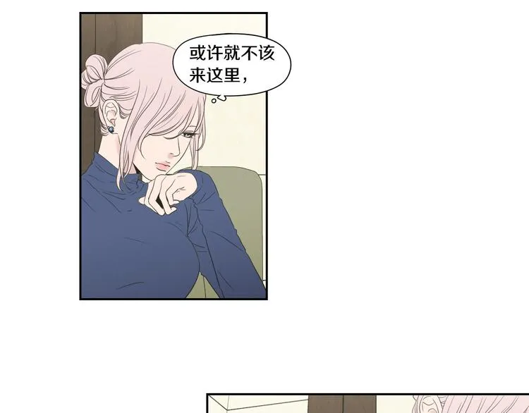 第107话 留下痕迹 第49页
