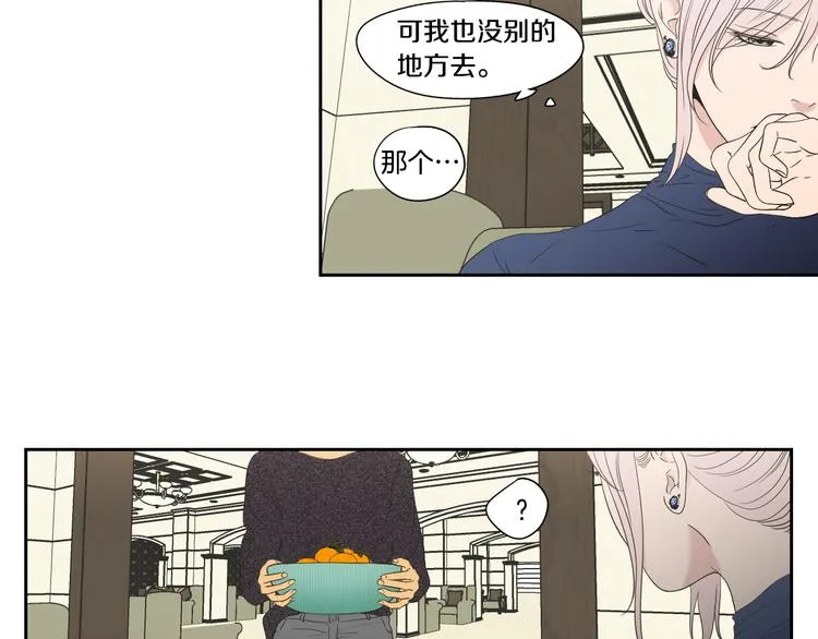 第107话 留下痕迹 第50页