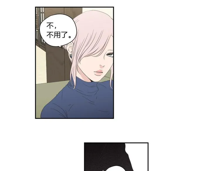 第107话 留下痕迹 第52页