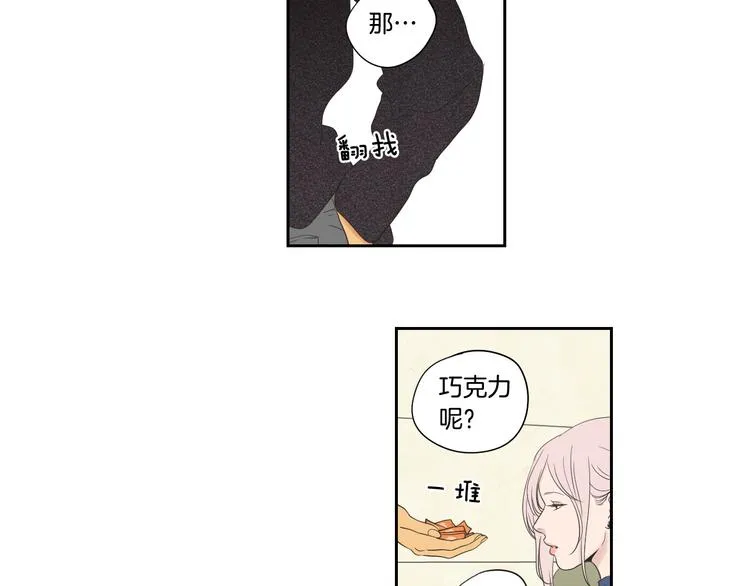 第107话 留下痕迹 第53页