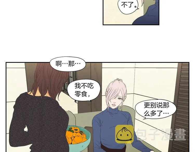 第107话 留下痕迹 第54页