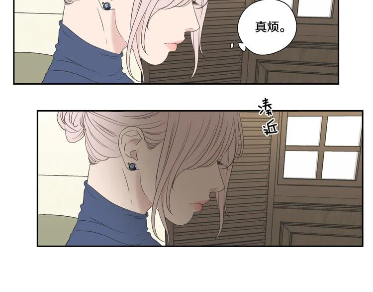 第107话 留下痕迹 第58页