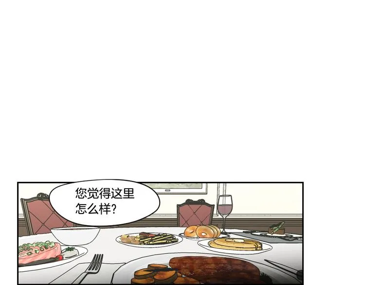 第107话 留下痕迹 第61页