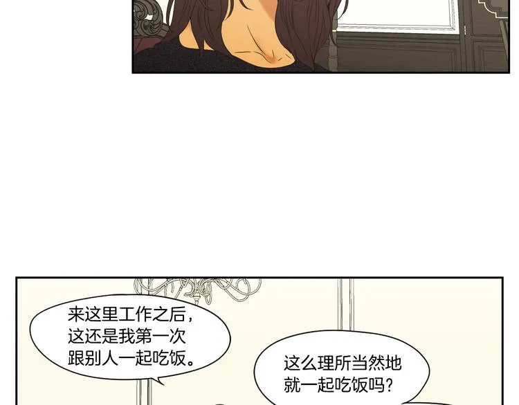 第107话 留下痕迹 第65页