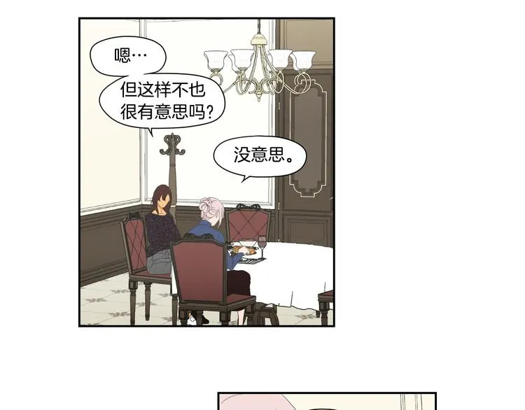 第107话 留下痕迹 第67页