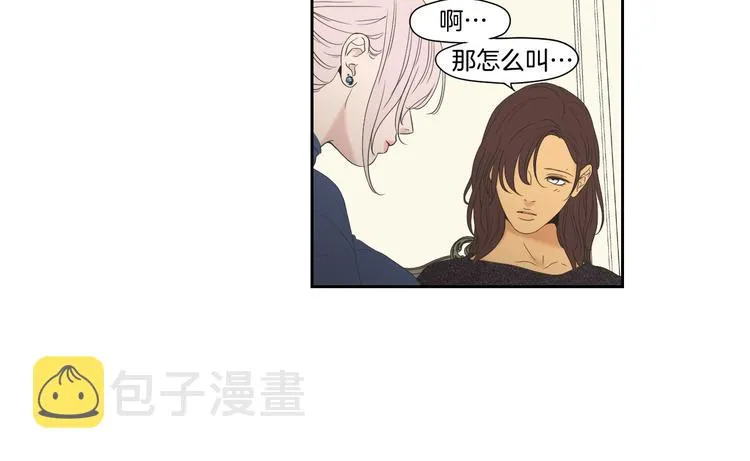 第107话 留下痕迹 第68页