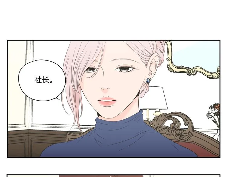 第107话 留下痕迹 第69页