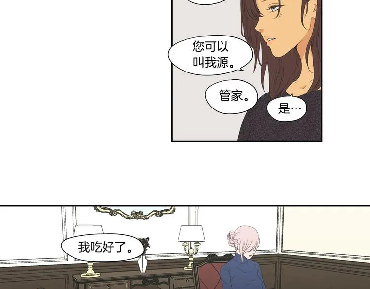 第107话 留下痕迹 第72页
