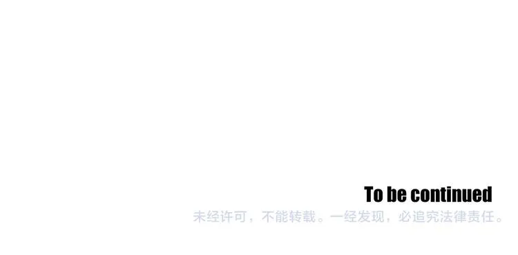 第107话 留下痕迹 第75页