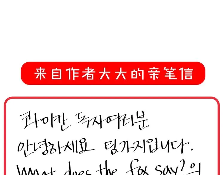 作者的信 第1页