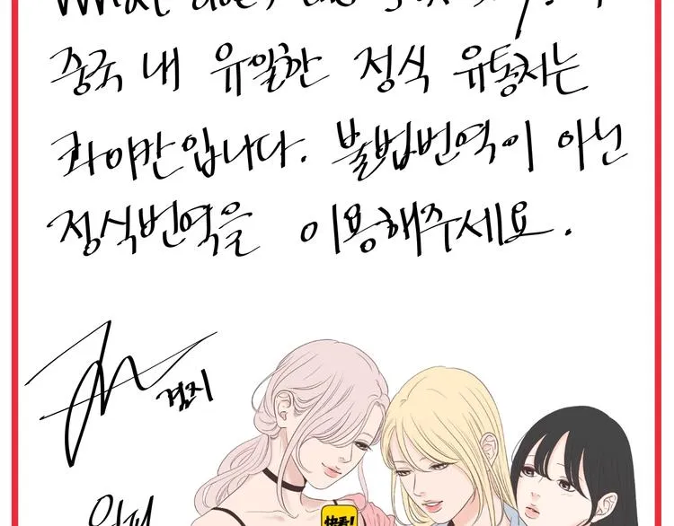 作者的信 第2页