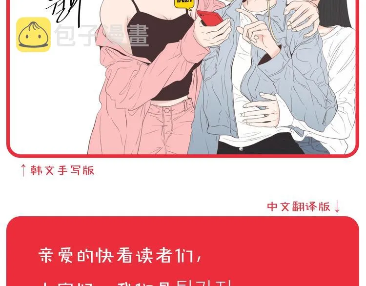 作者的信 第3页