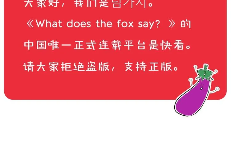 作者的信 第4页