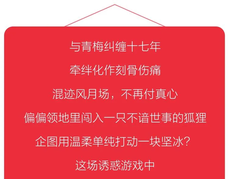 作者的信 第6页