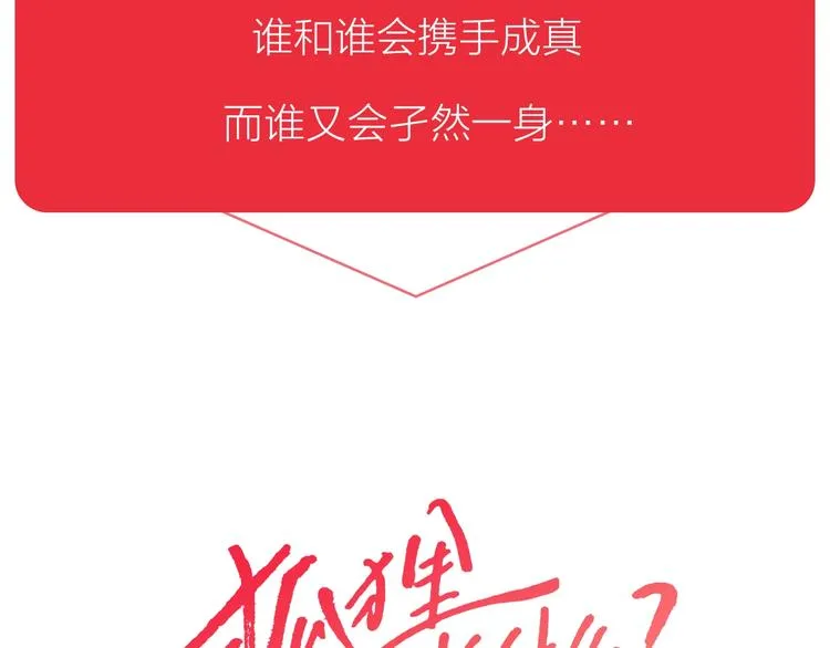作者的信 第7页
