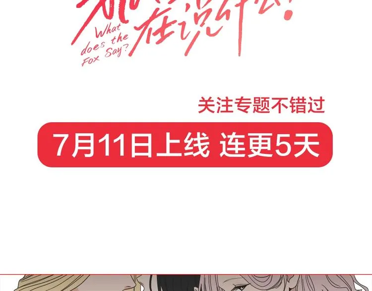 作者的信 第8页