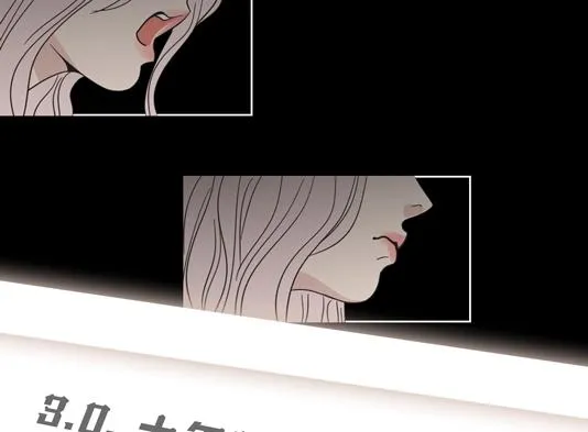 人物揭秘-世珠篇 第8页