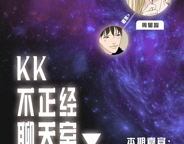 人物揭秘-秀敏篇 第14页