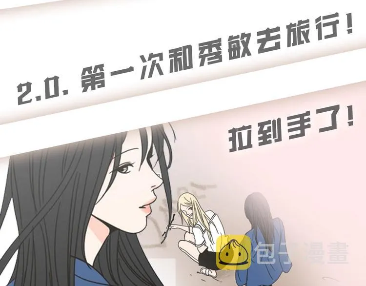人物揭秘-星智篇 第7页