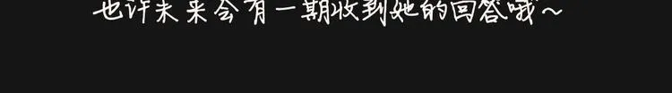 人物揭秘-星智篇 第21页