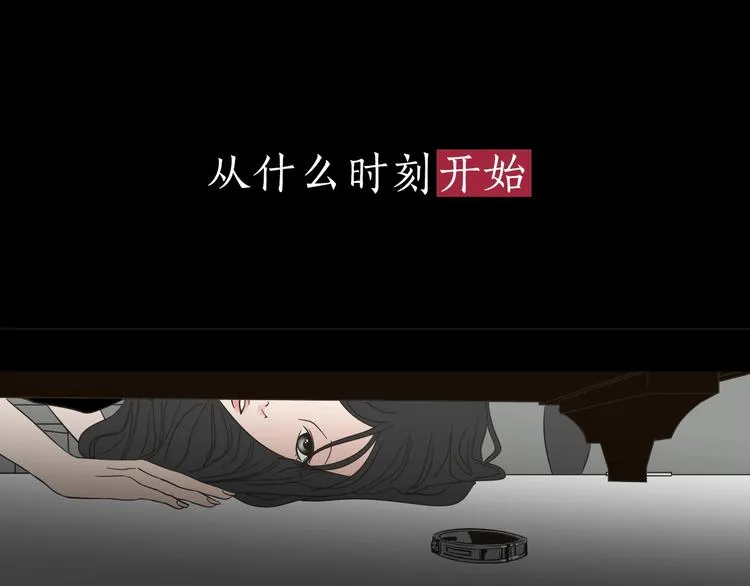 序章 选择谁？ 第1页