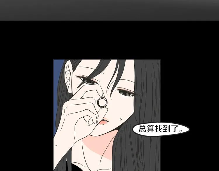序章 选择谁？ 第2页