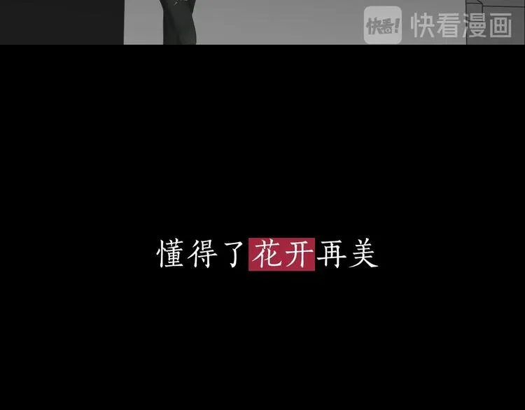 序章 选择谁？ 第6页