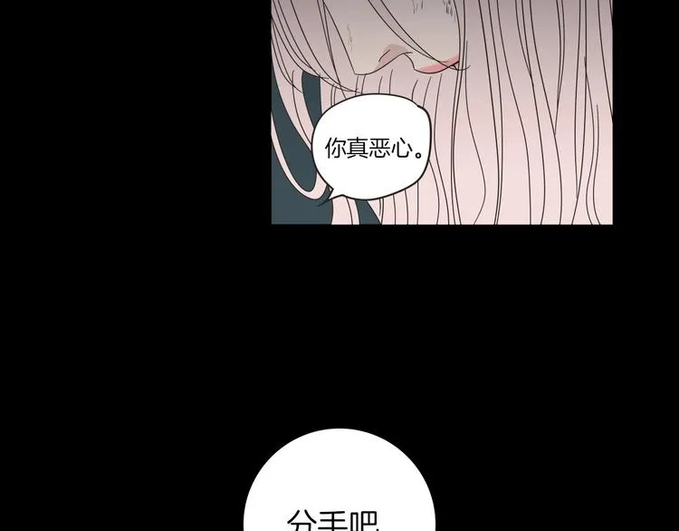 序章 选择谁？ 第8页