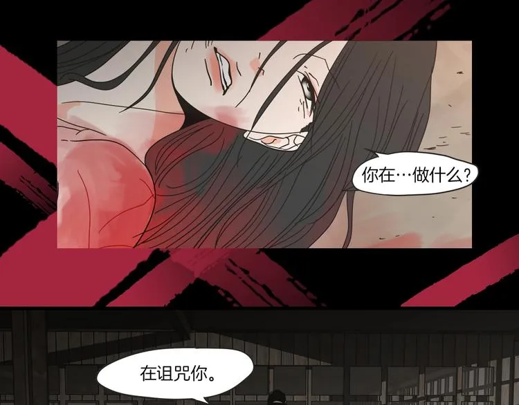 序章 选择谁？ 第11页