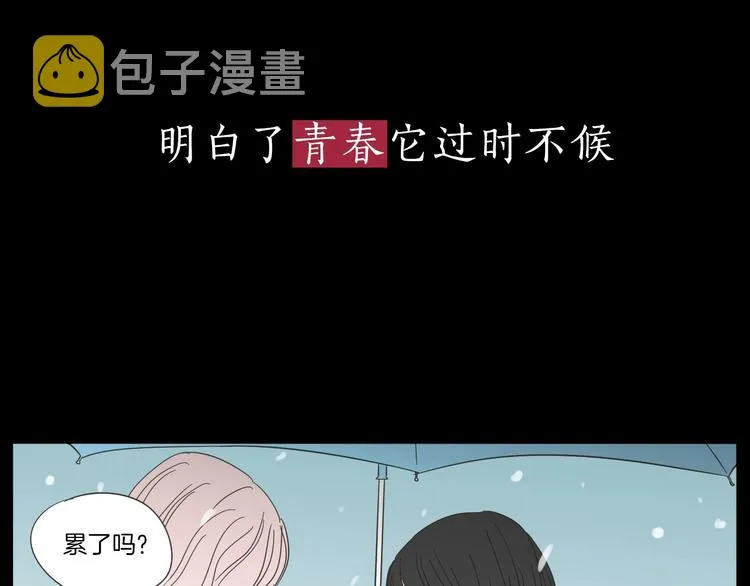 序章 选择谁？ 第13页