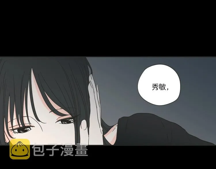 序章 选择谁？ 第16页