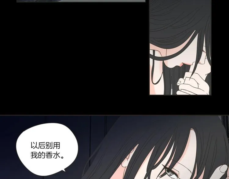 序章 选择谁？ 第18页