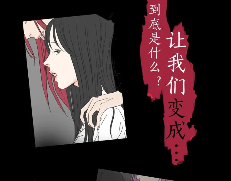 序章 选择谁？ 第20页