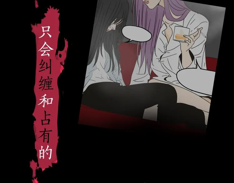 序章 选择谁？ 第21页