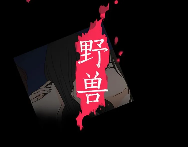 序章 选择谁？ 第22页